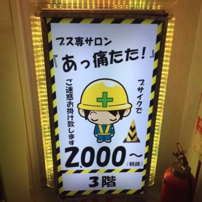 aitata_o_kanban.jpg