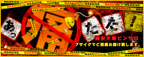 aitata_o_logo.png