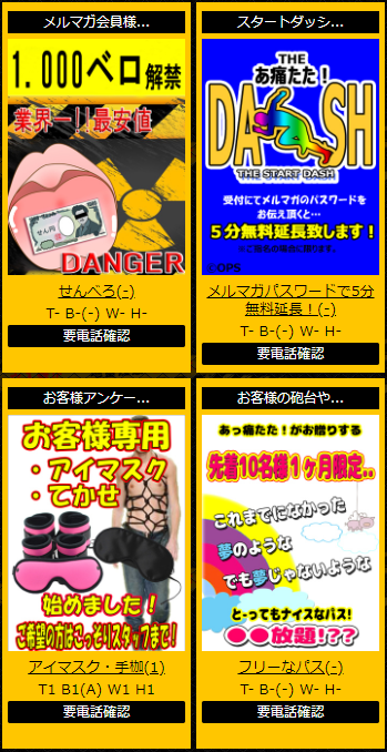 aitata_o_menu.png